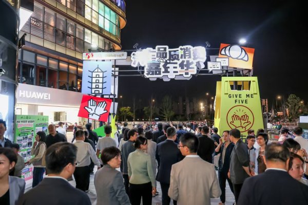 广瑞网  上海五五购物节：各区消费补贴力度空前，解锁更多跨界玩法