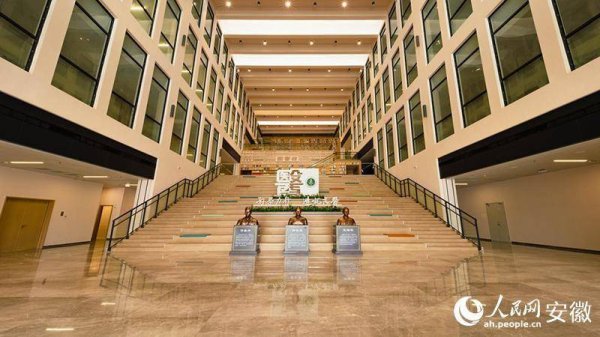 道正网配资 安徽医科大学新医科中心建成启用